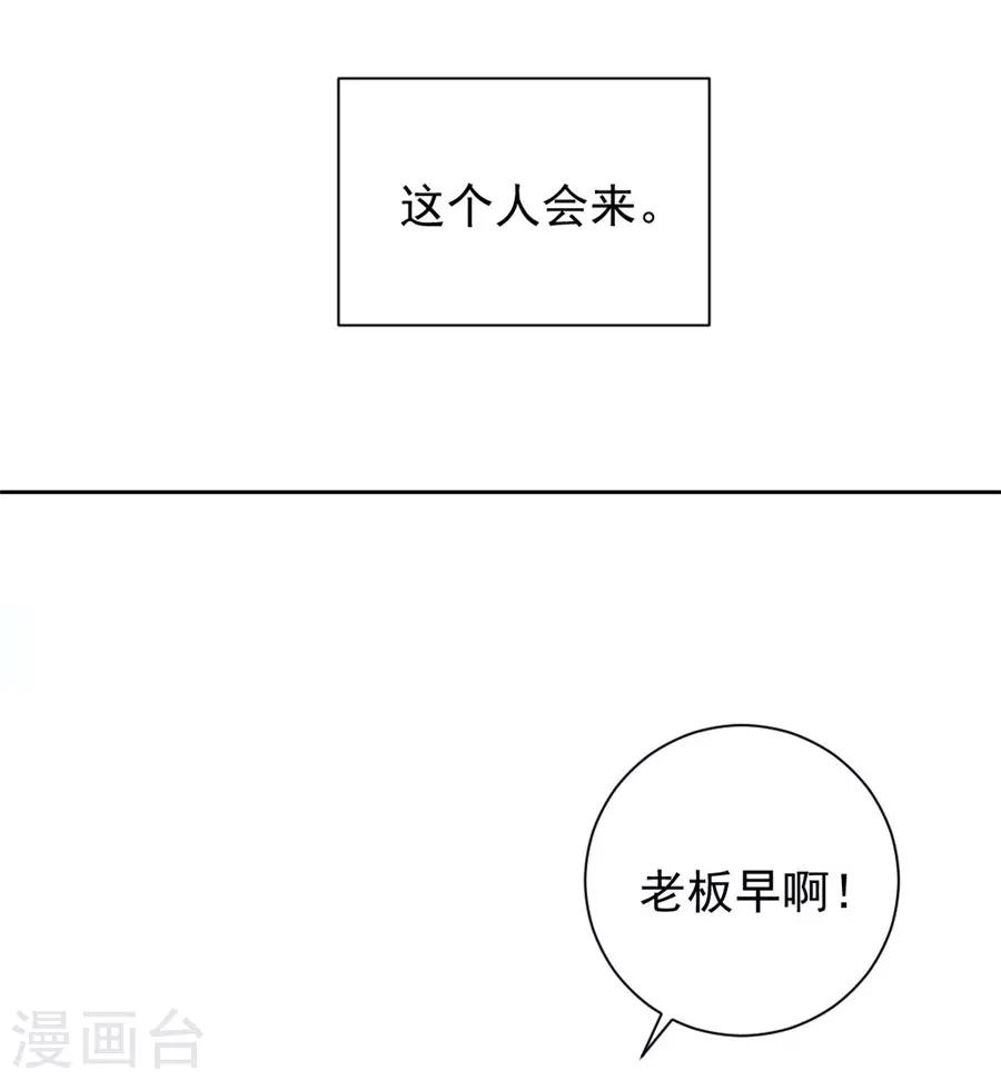 第22话1 风信子-第84话