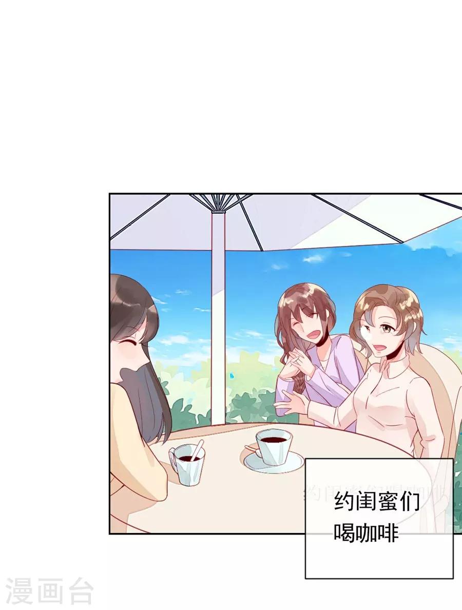 第22话3 风信子(1/2)-第86话