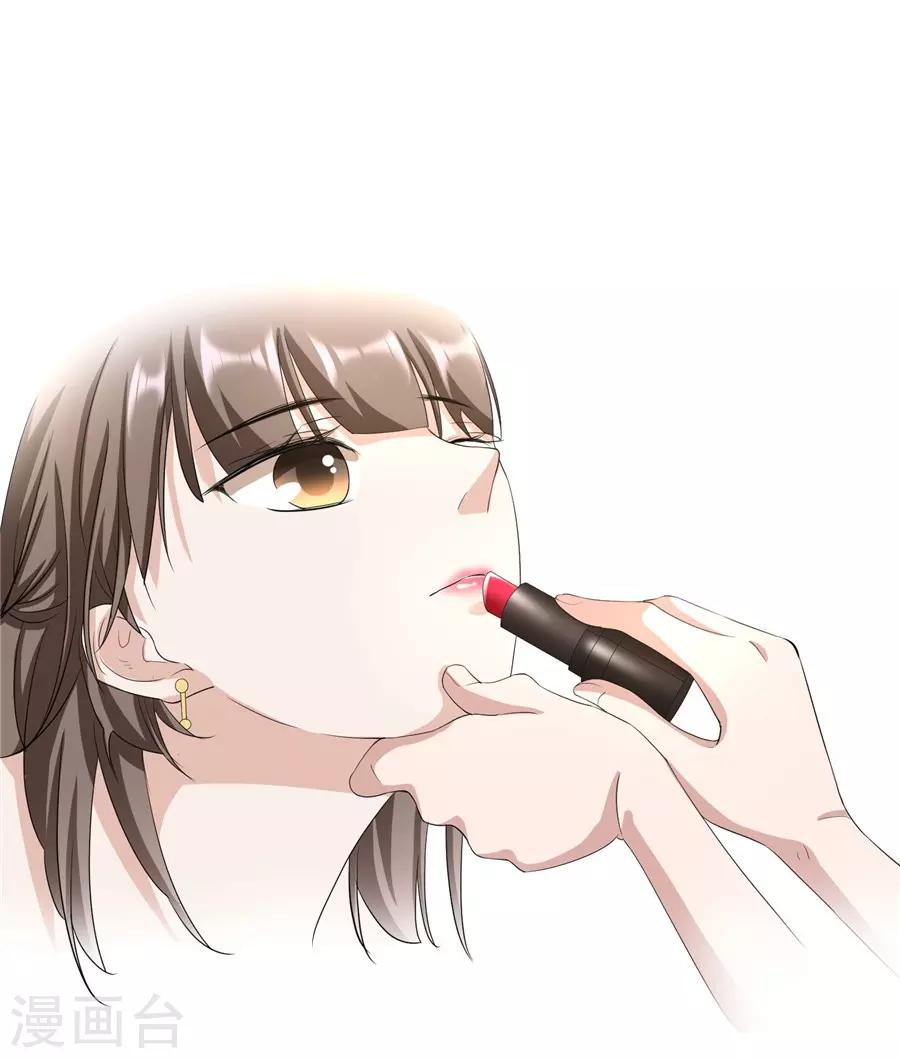 第23话2 大白与小君-第88话