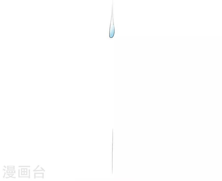 第23话4 大君与小白-第90话