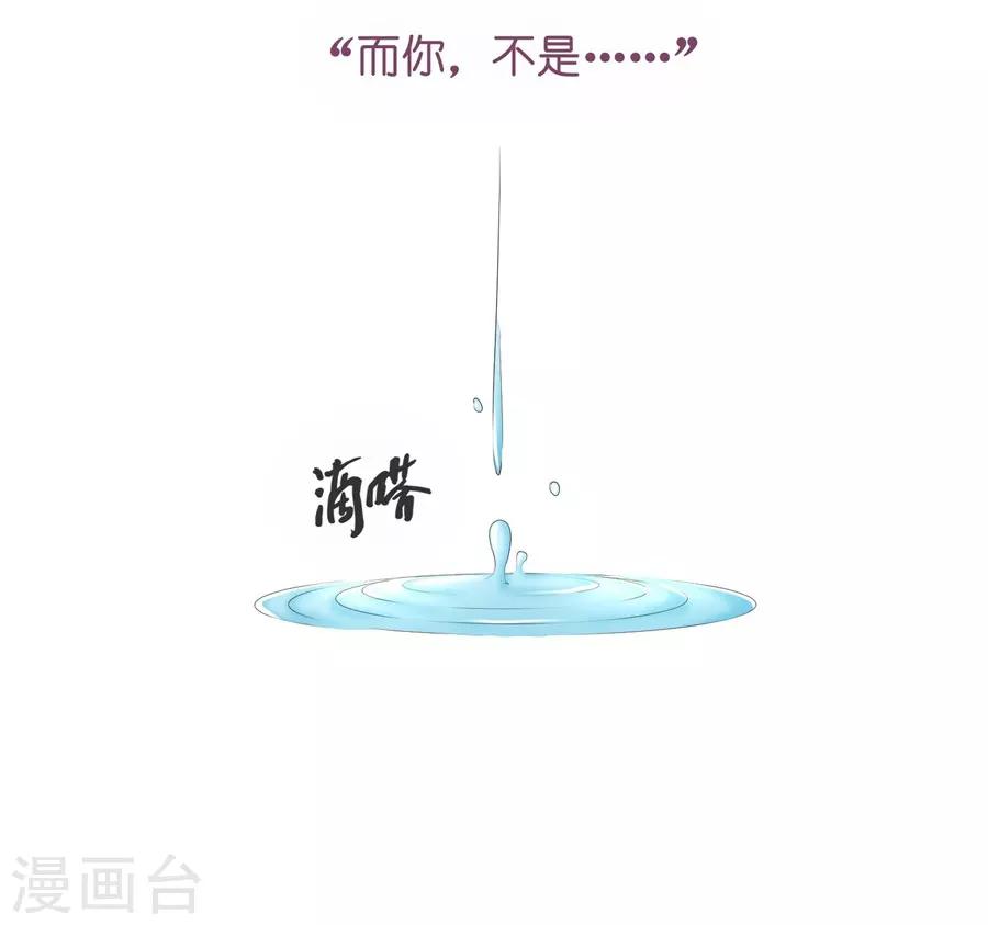 第23话4 大君与小白-第90话