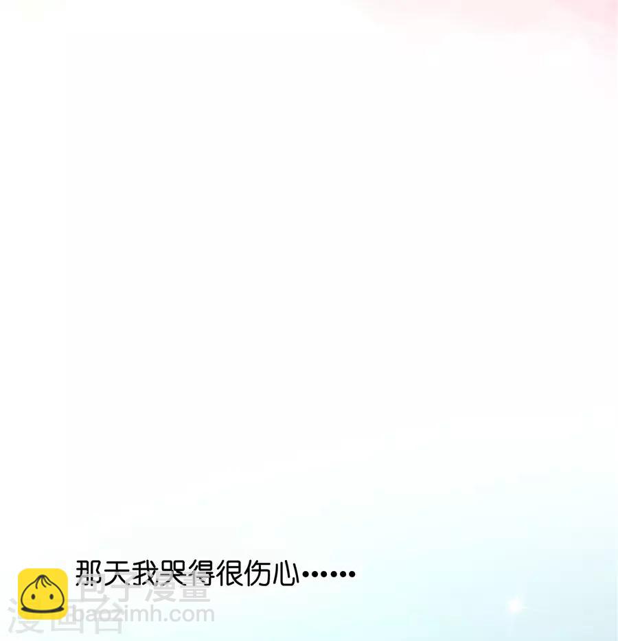 第23话4 大君与小白-第90话