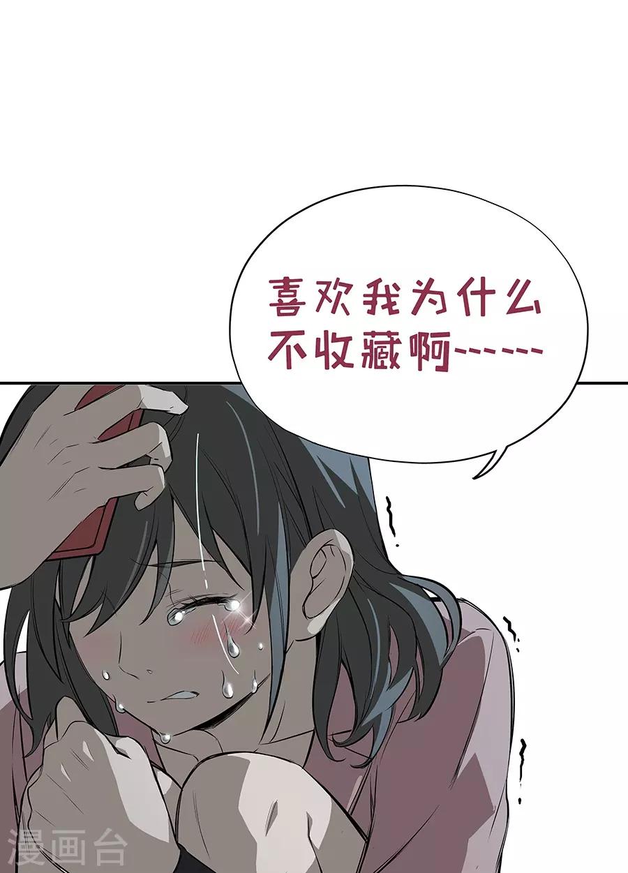 第3话2 北海-第10话