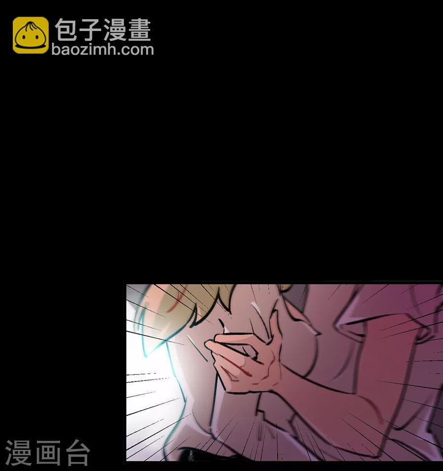 第24话2 朋克女孩-第92话