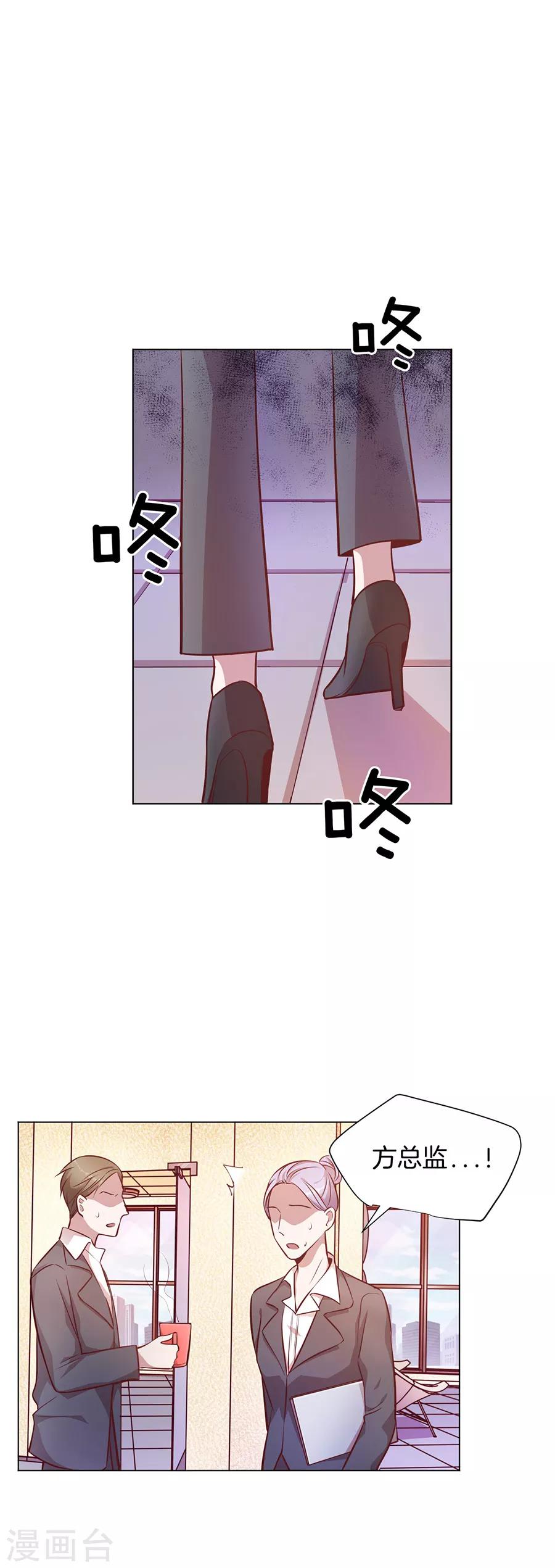 第25话2 她的秘密-第94话
