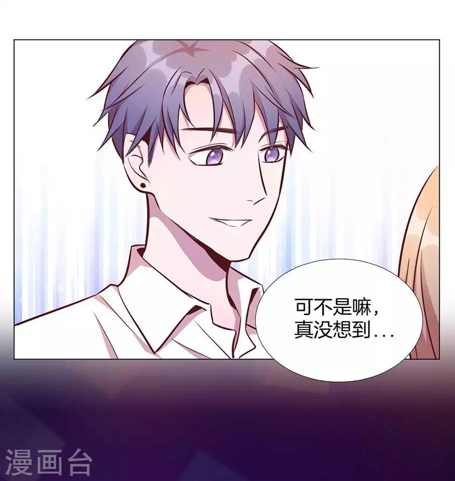 第25话2 她的秘密-第94话