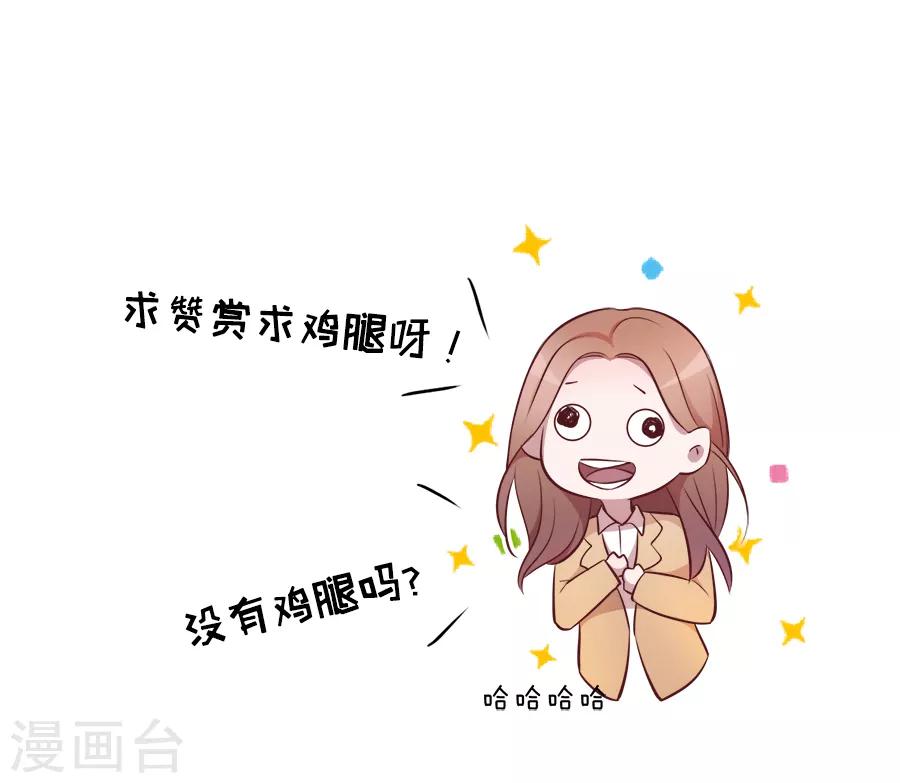 第25话2 她的秘密-第94话