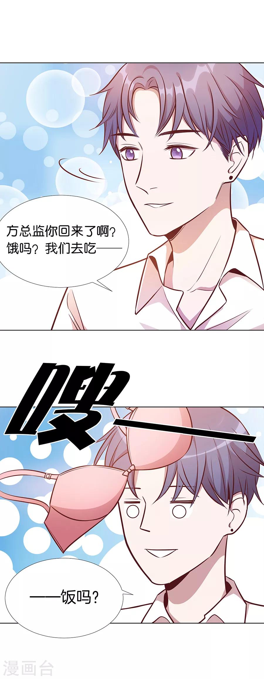 第25话2 她的秘密-第94话