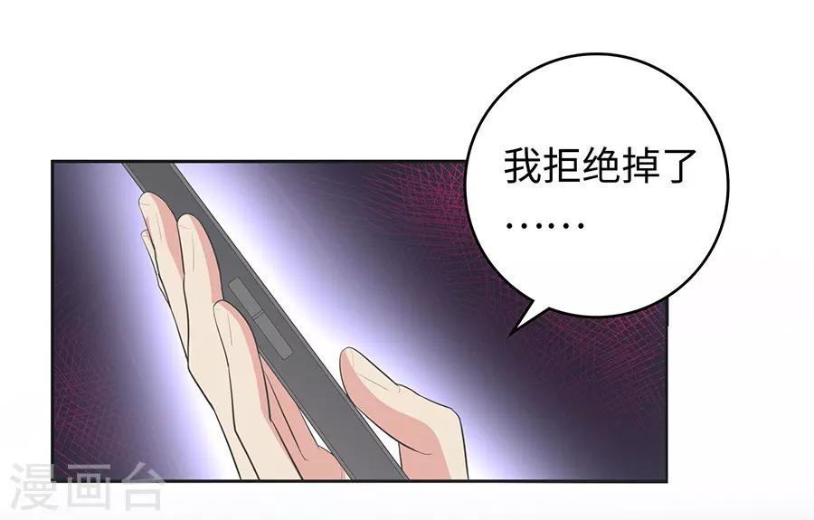 第26话3 男闺蜜-第100话