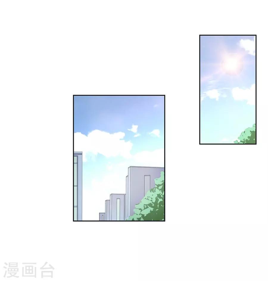 第26话3 男闺蜜-第100话