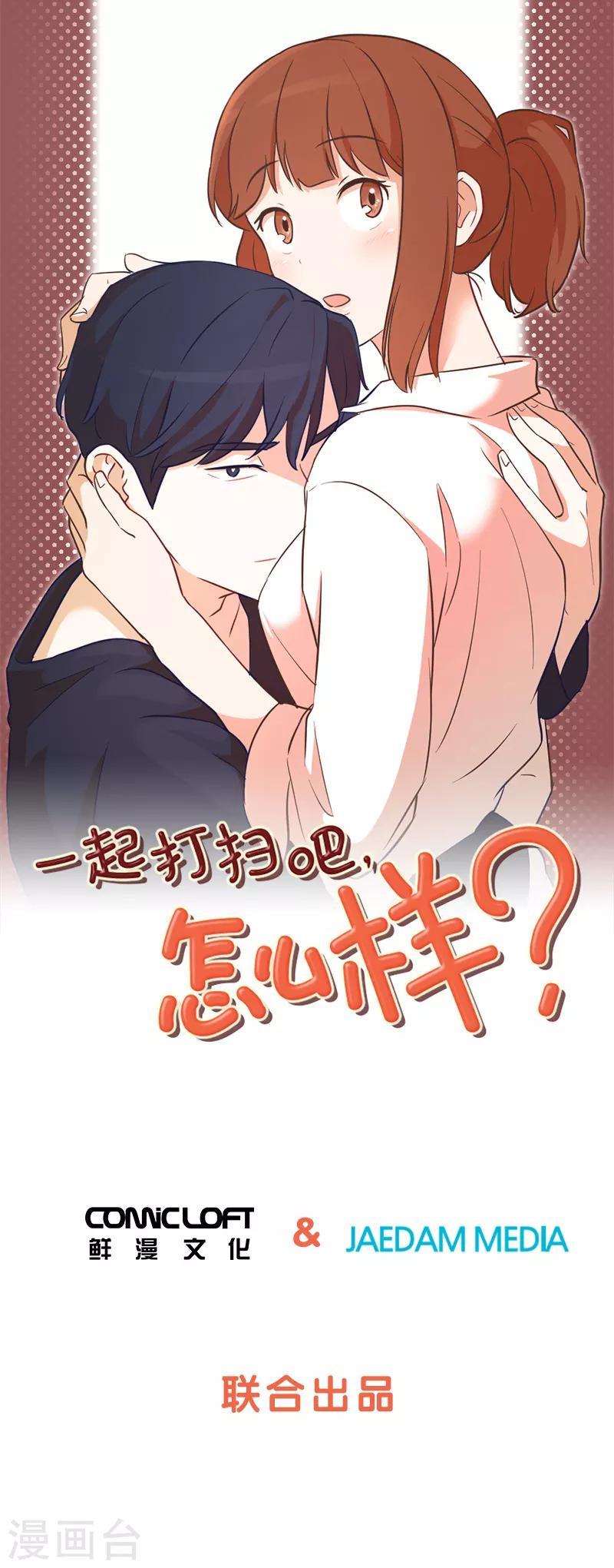 第2话 果然很奇怪-第2话