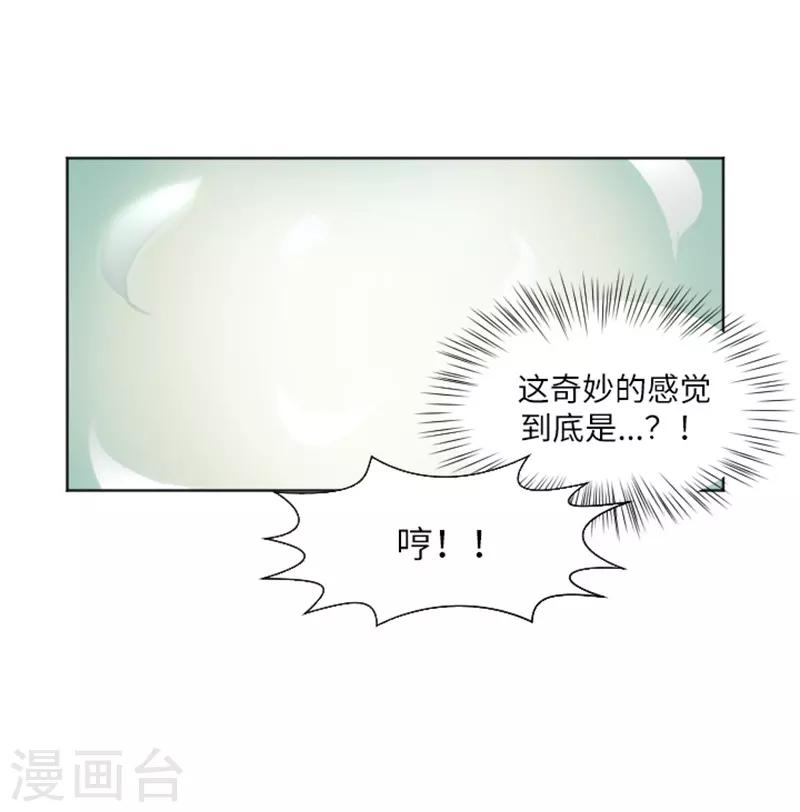 第2话 果然很奇怪-第2话