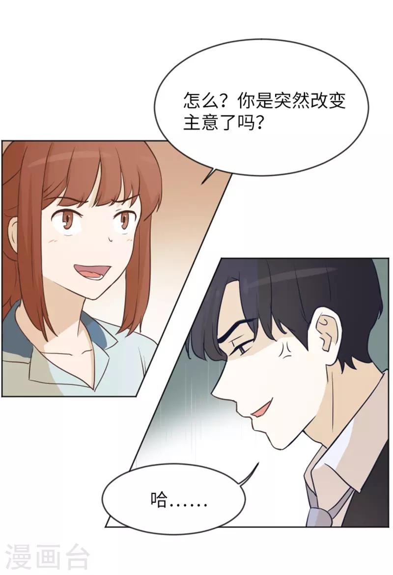 第2话 果然很奇怪-第2话