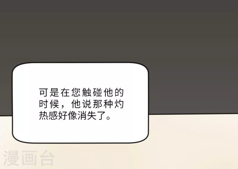 第12话 你搬过来吧1-第12话