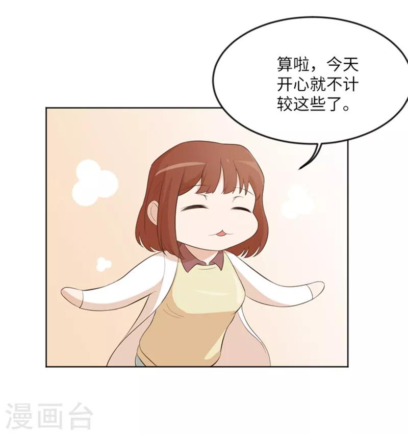 第12话 你搬过来吧1-第12话