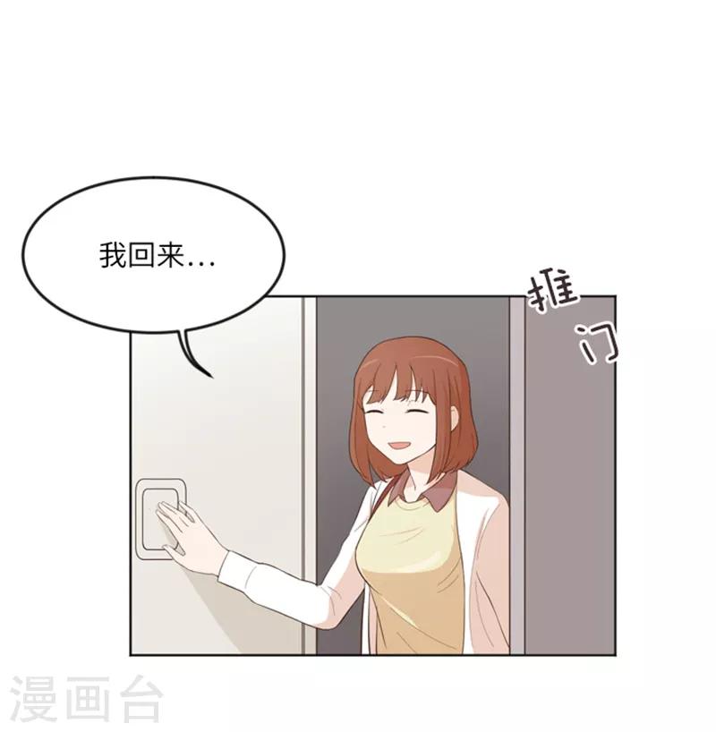 第12话 你搬过来吧1-第12话
