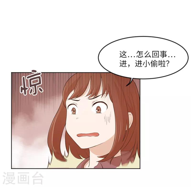 第12话 你搬过来吧1-第12话