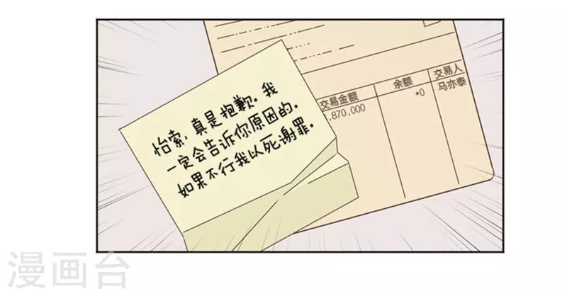 第12话 你搬过来吧1-第12话