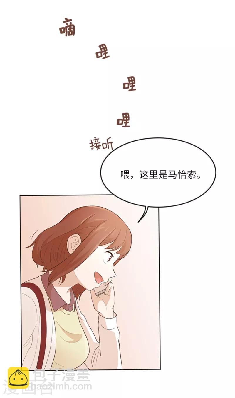 第12话 你搬过来吧1-第12话