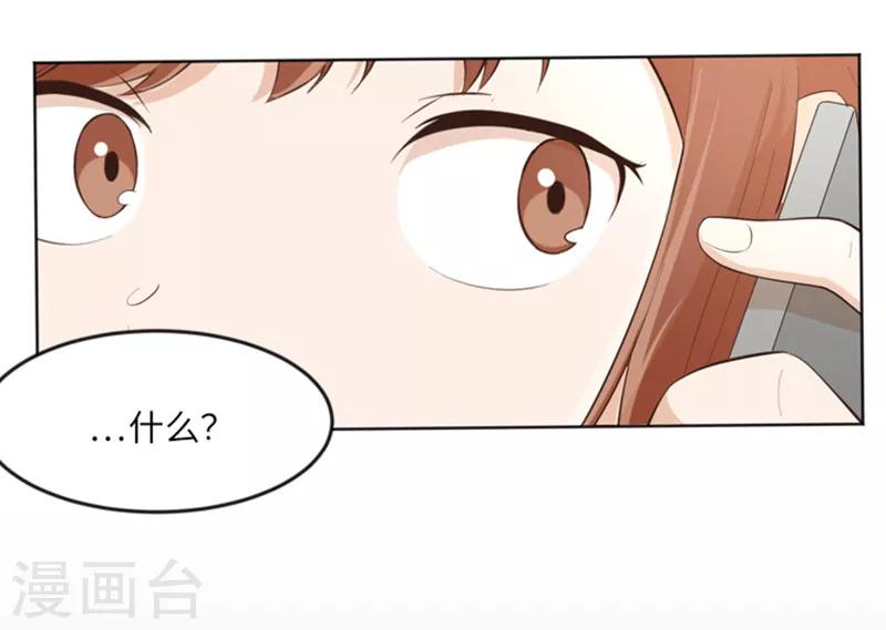 第12话 你搬过来吧1-第12话