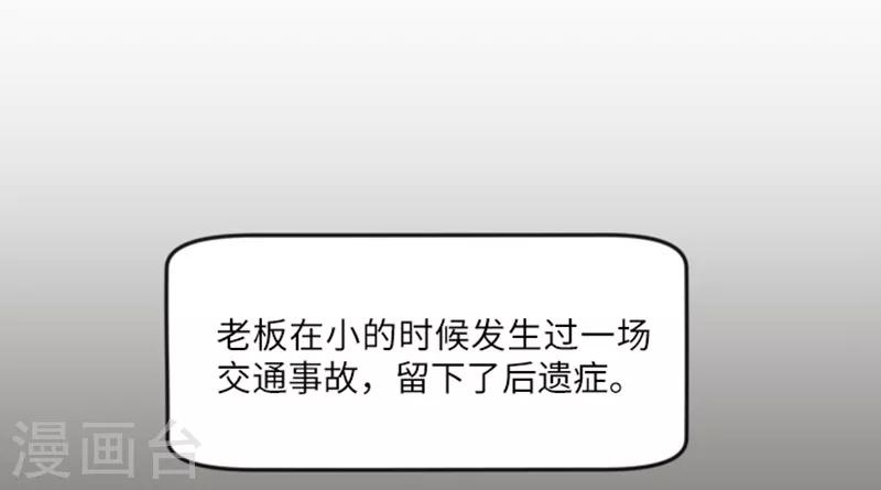 第12话 你搬过来吧1-第12话