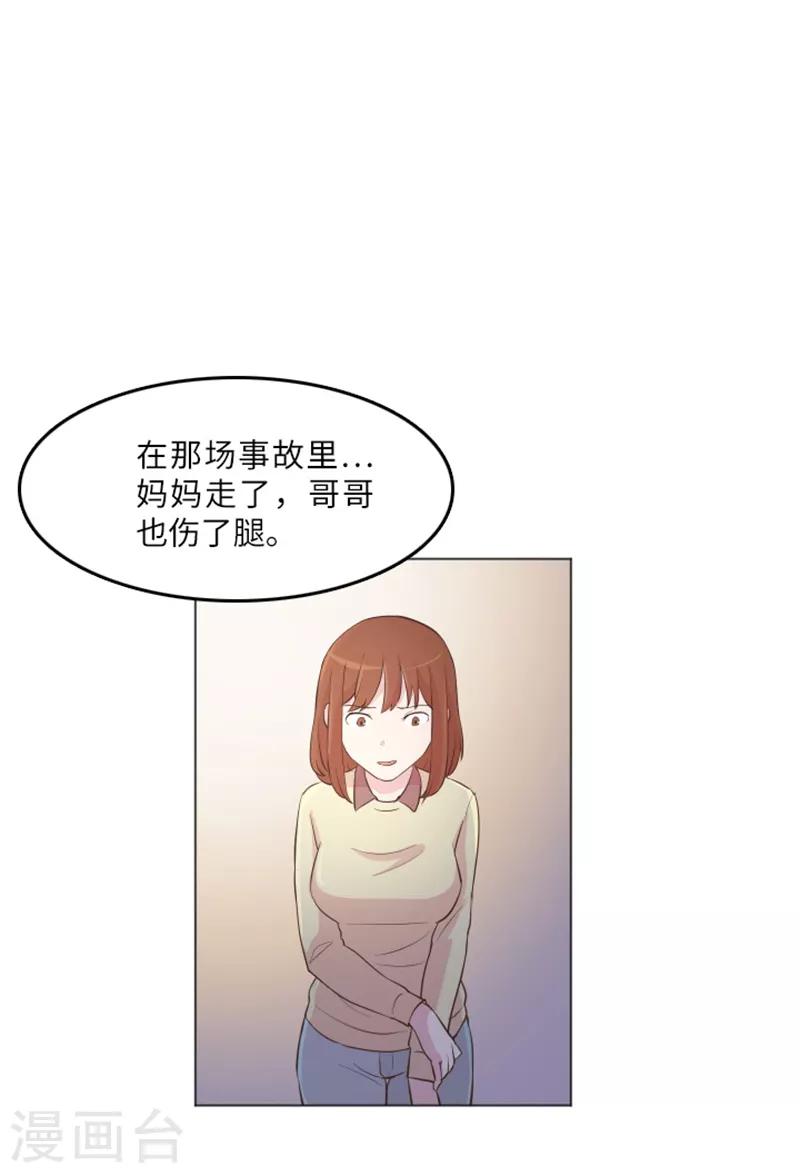 第14话 小心眼的某人1-第14话
