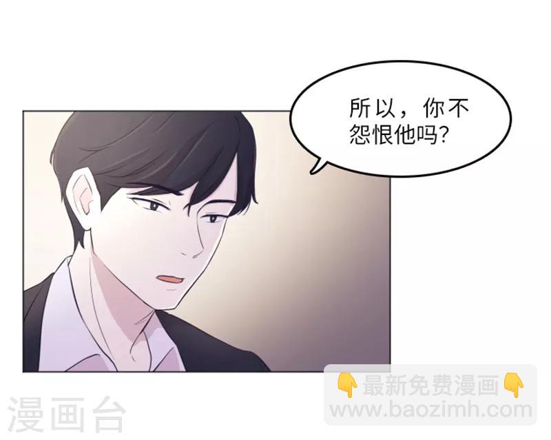 第14话 小心眼的某人1-第14话