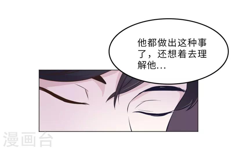 第14话 小心眼的某人1-第14话
