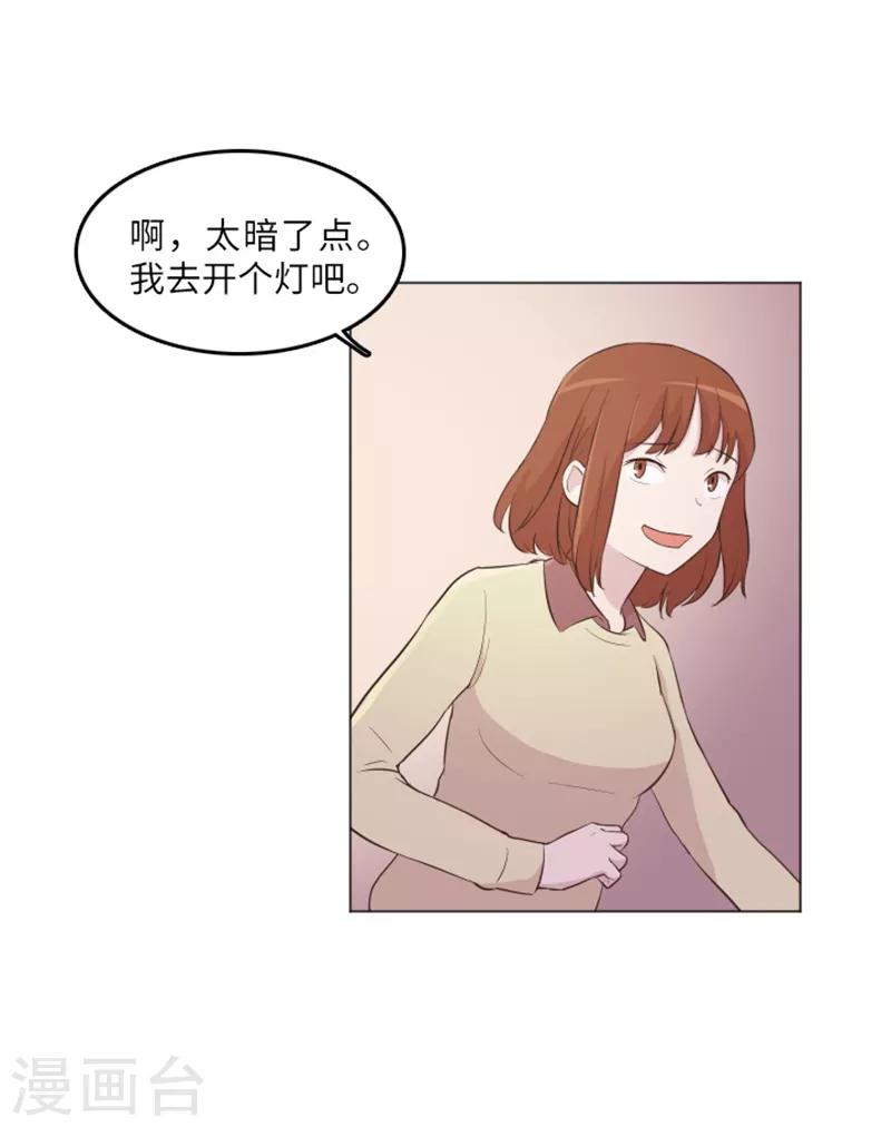 第14话 小心眼的某人1-第14话