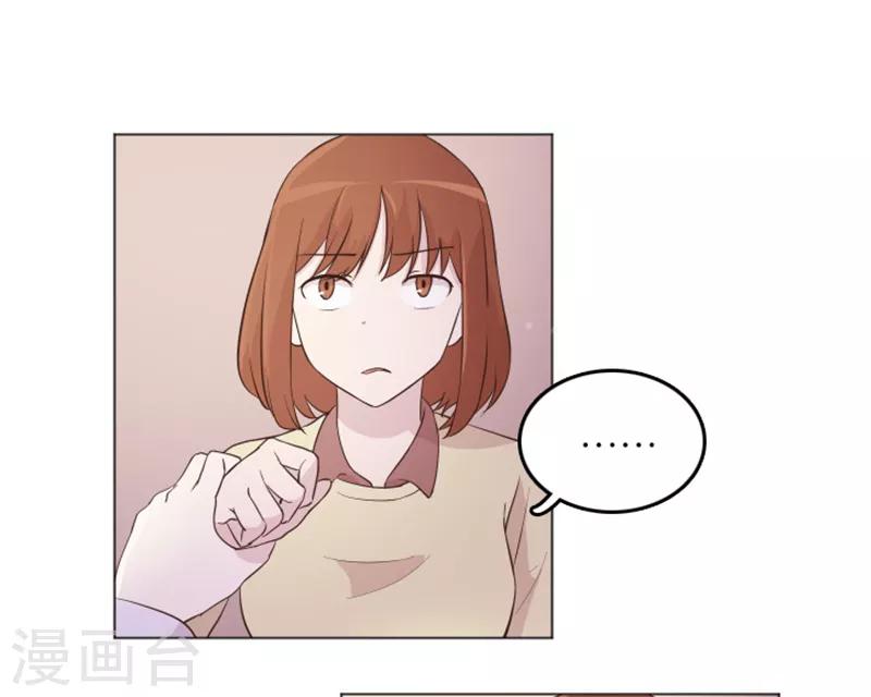 第14话 小心眼的某人1-第14话