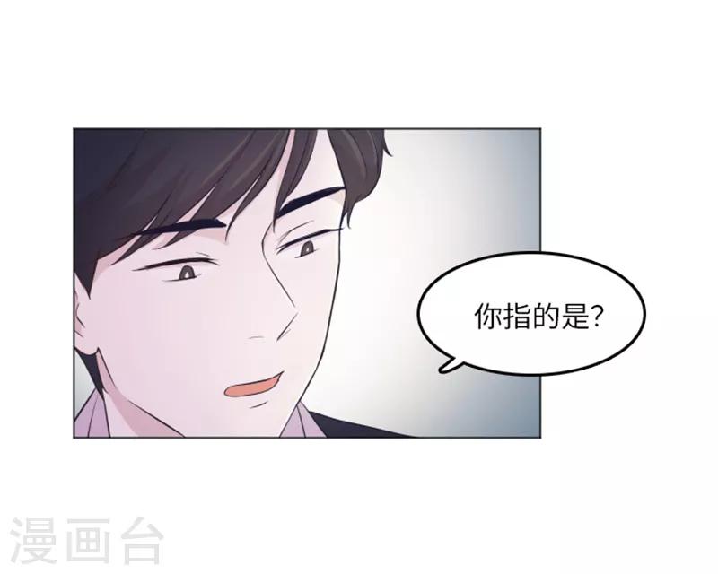 第14话 小心眼的某人1-第14话
