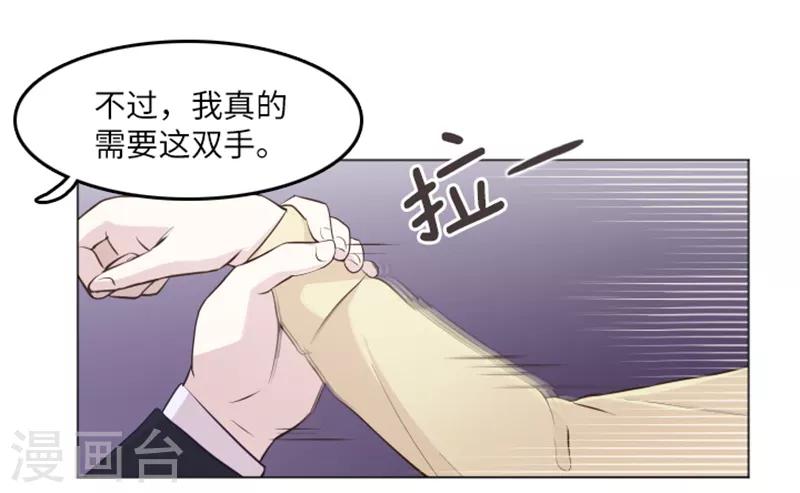 第14话 小心眼的某人1-第14话
