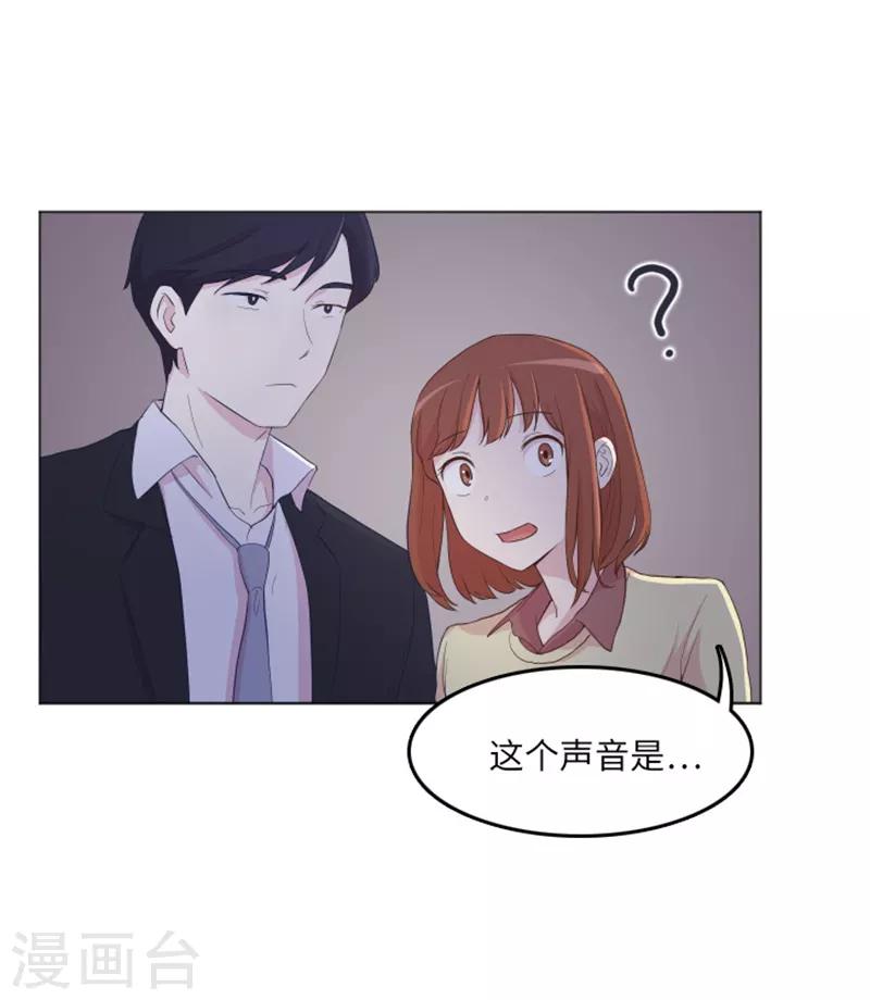 第14话 小心眼的某人1-第14话