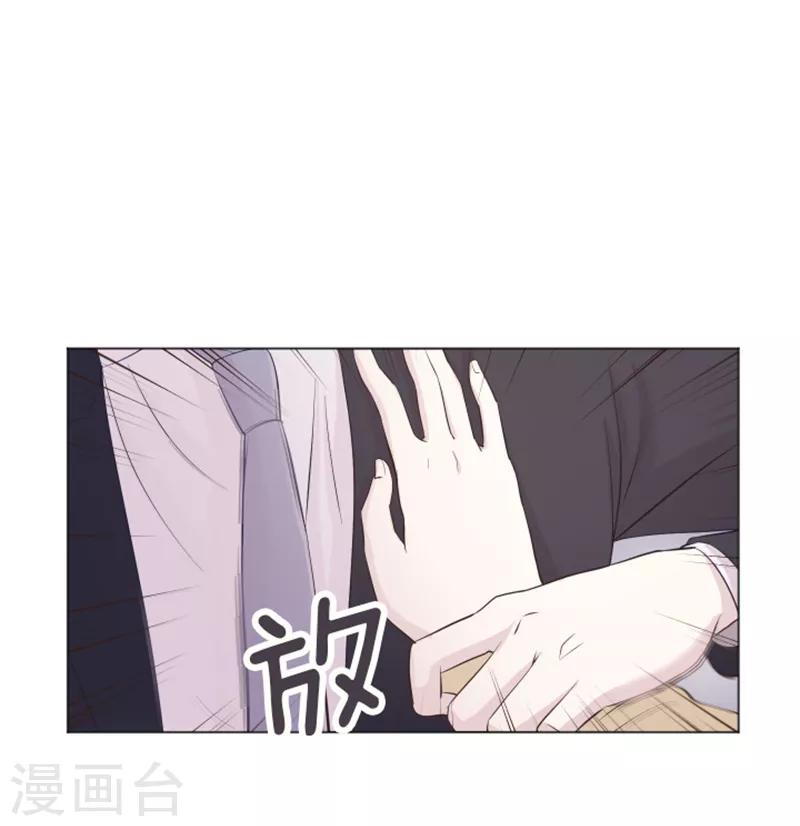 第14话 小心眼的某人1-第14话
