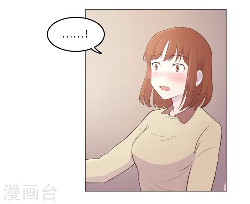 第14话 小心眼的某人1-第14话