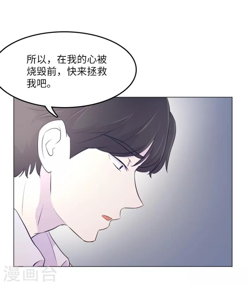 第14话 小心眼的某人1-第14话