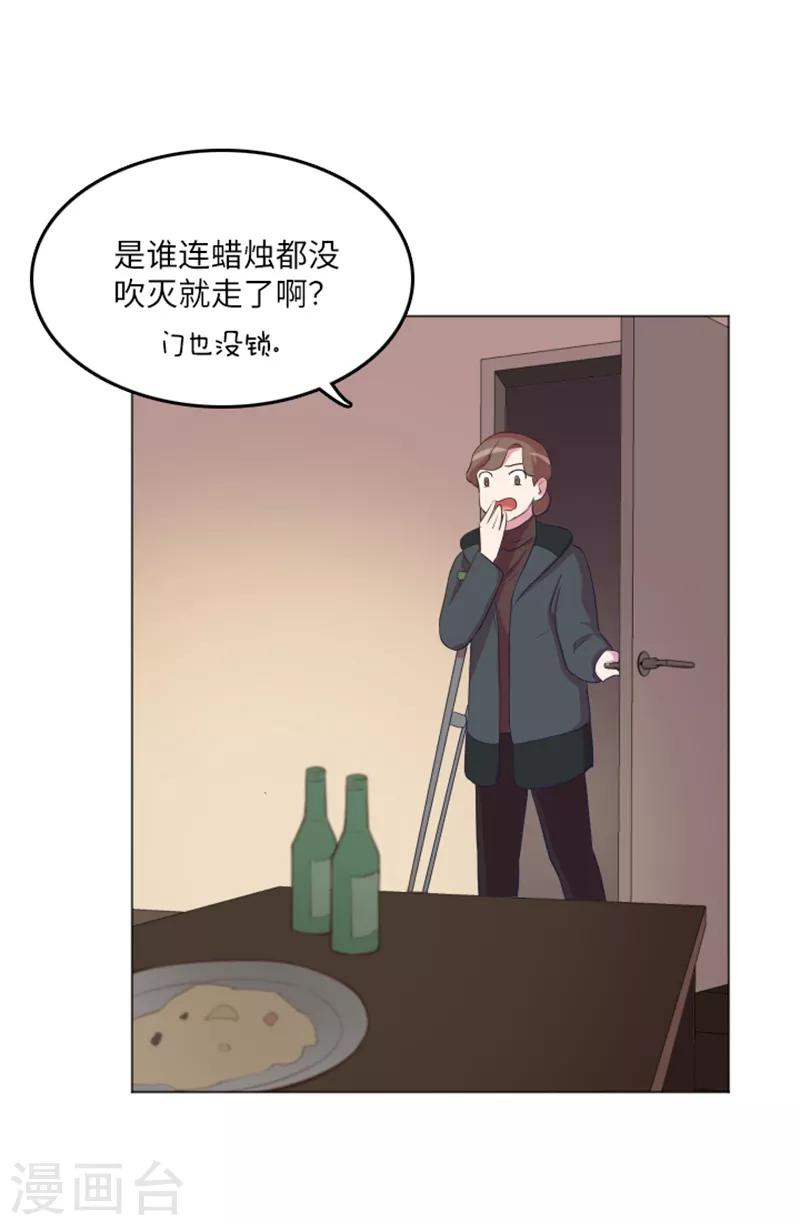 第14话 小心眼的某人1-第14话