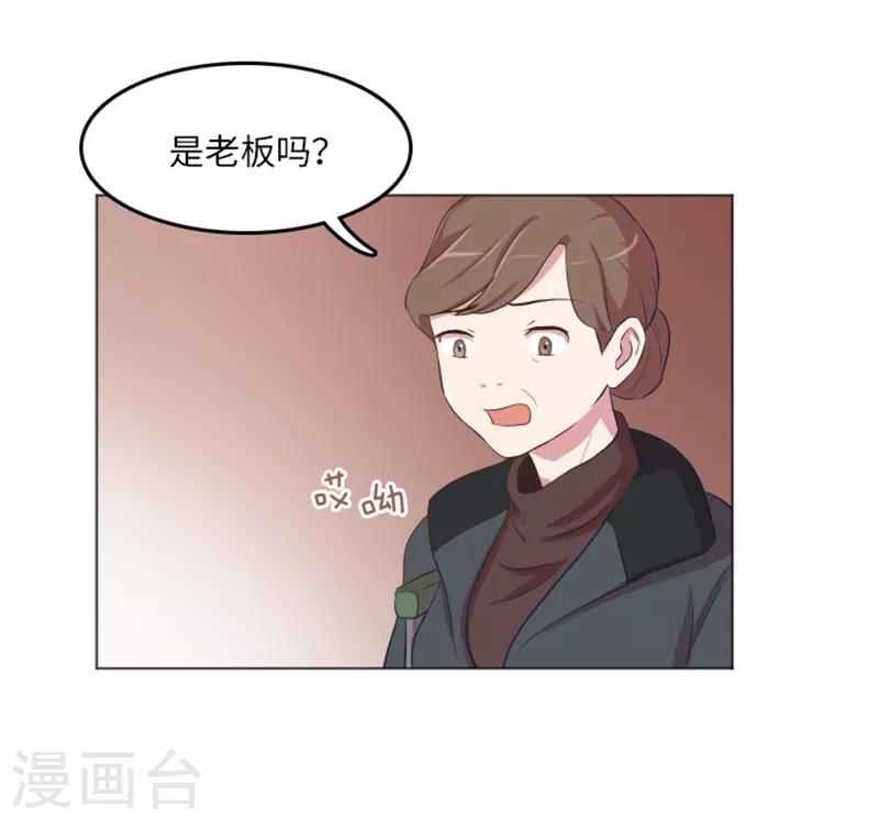 第14话 小心眼的某人1-第14话
