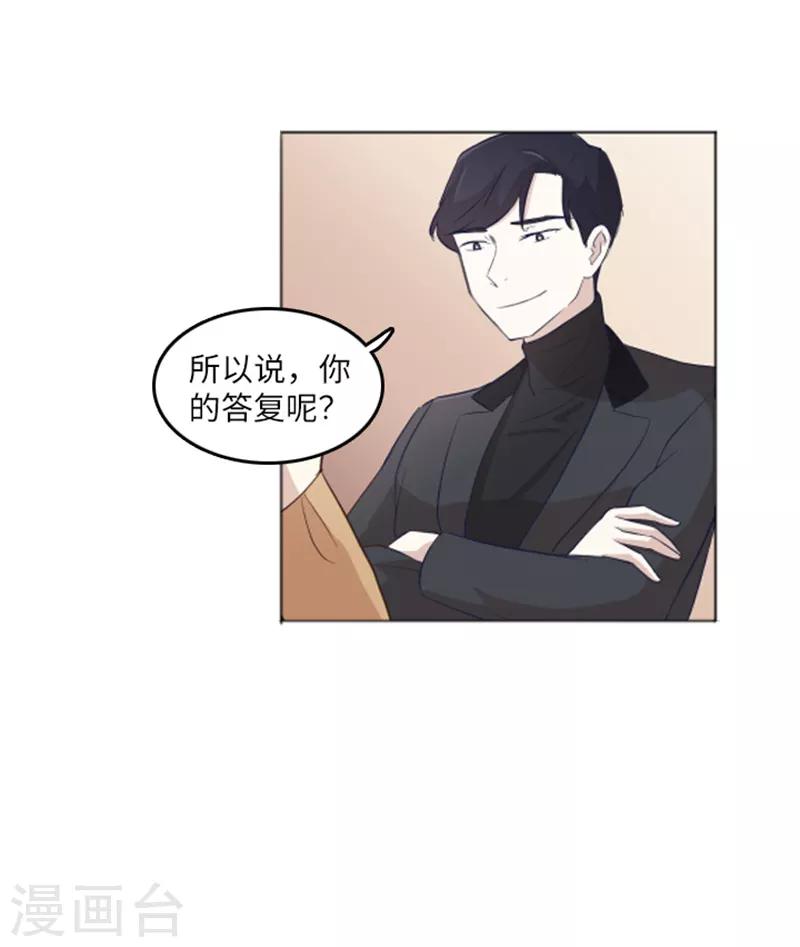 第16话 光明正大偷看1-第16话