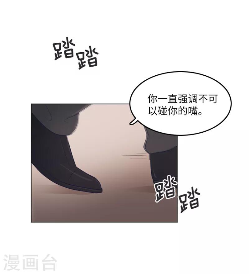 第16话 光明正大偷看1-第16话