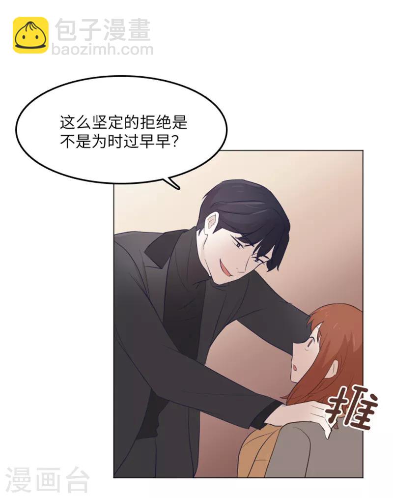 第16话 光明正大偷看1-第16话