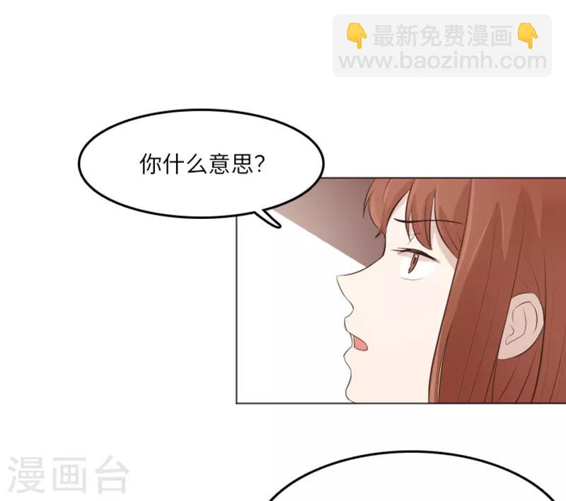 第16话 光明正大偷看1-第16话