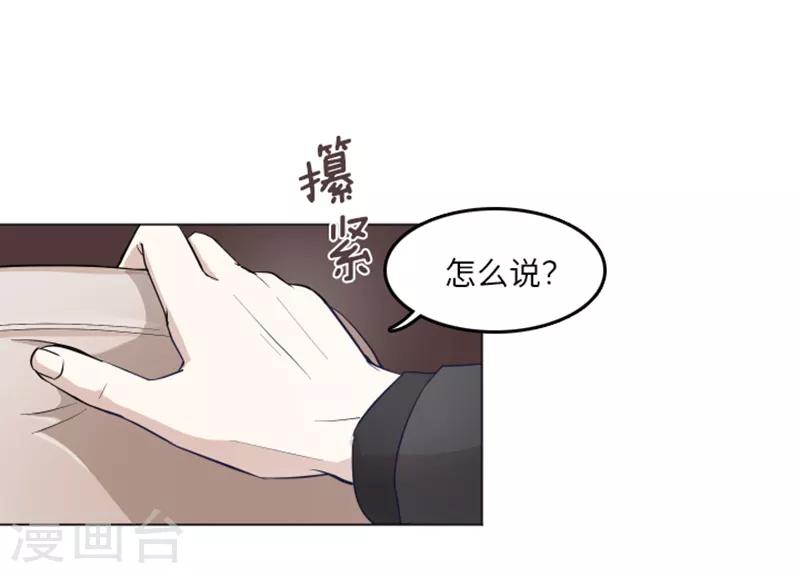 第16话 光明正大偷看1-第16话