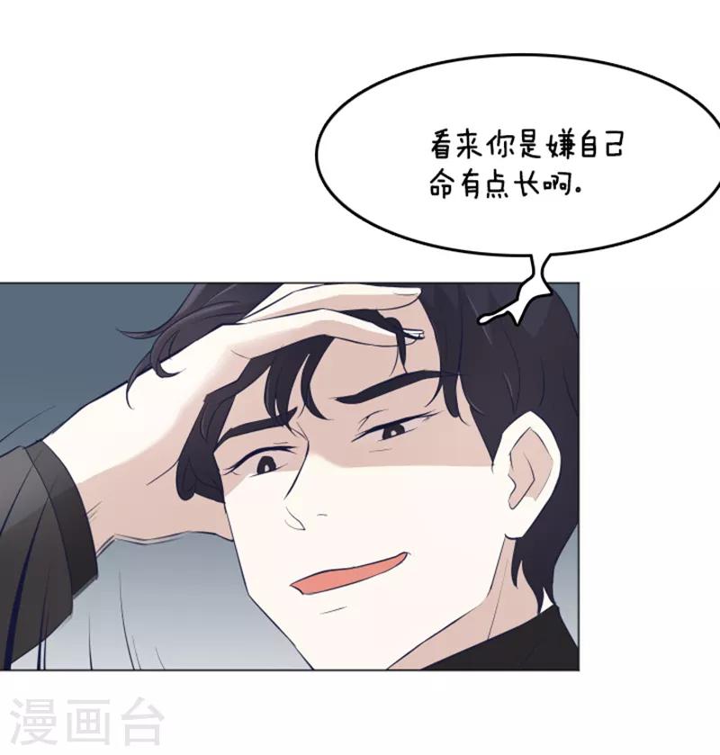 第16话 光明正大偷看1-第16话