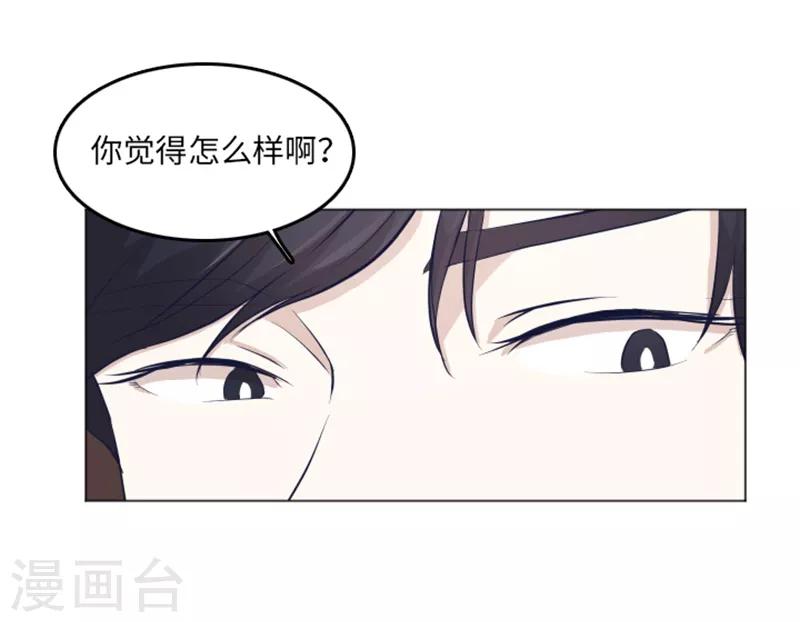 第16话 光明正大偷看1-第16话