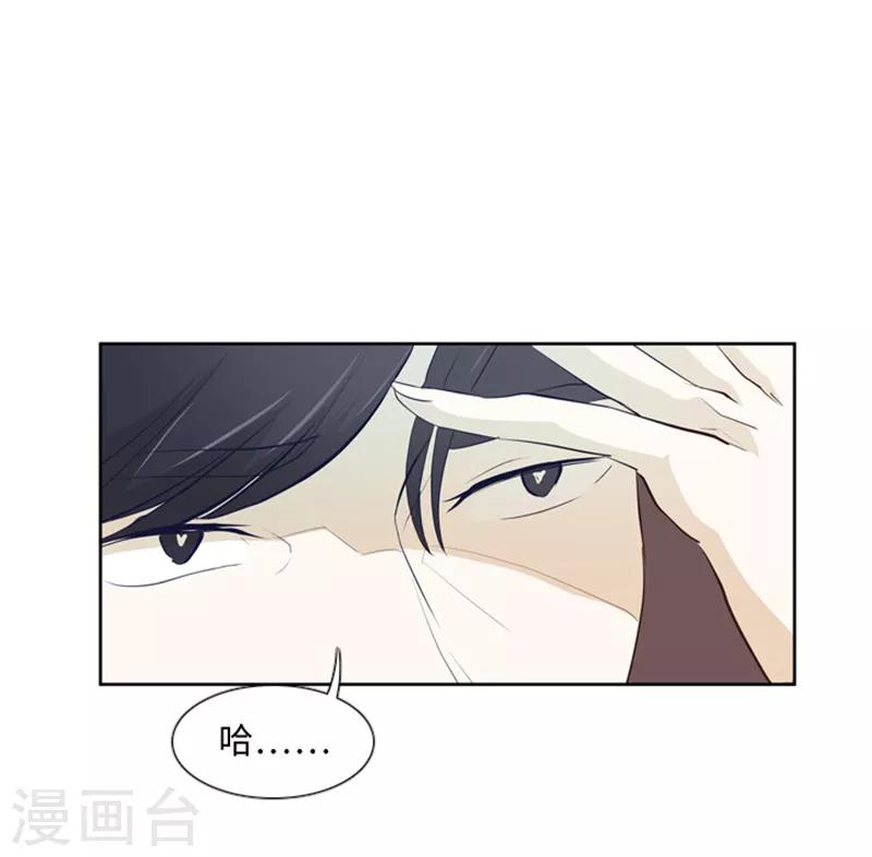 第18话 意外的改变1-第18话