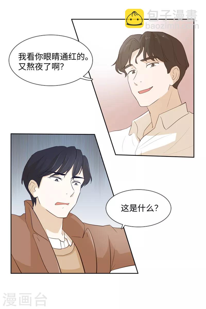 第18话 意外的改变1-第18话