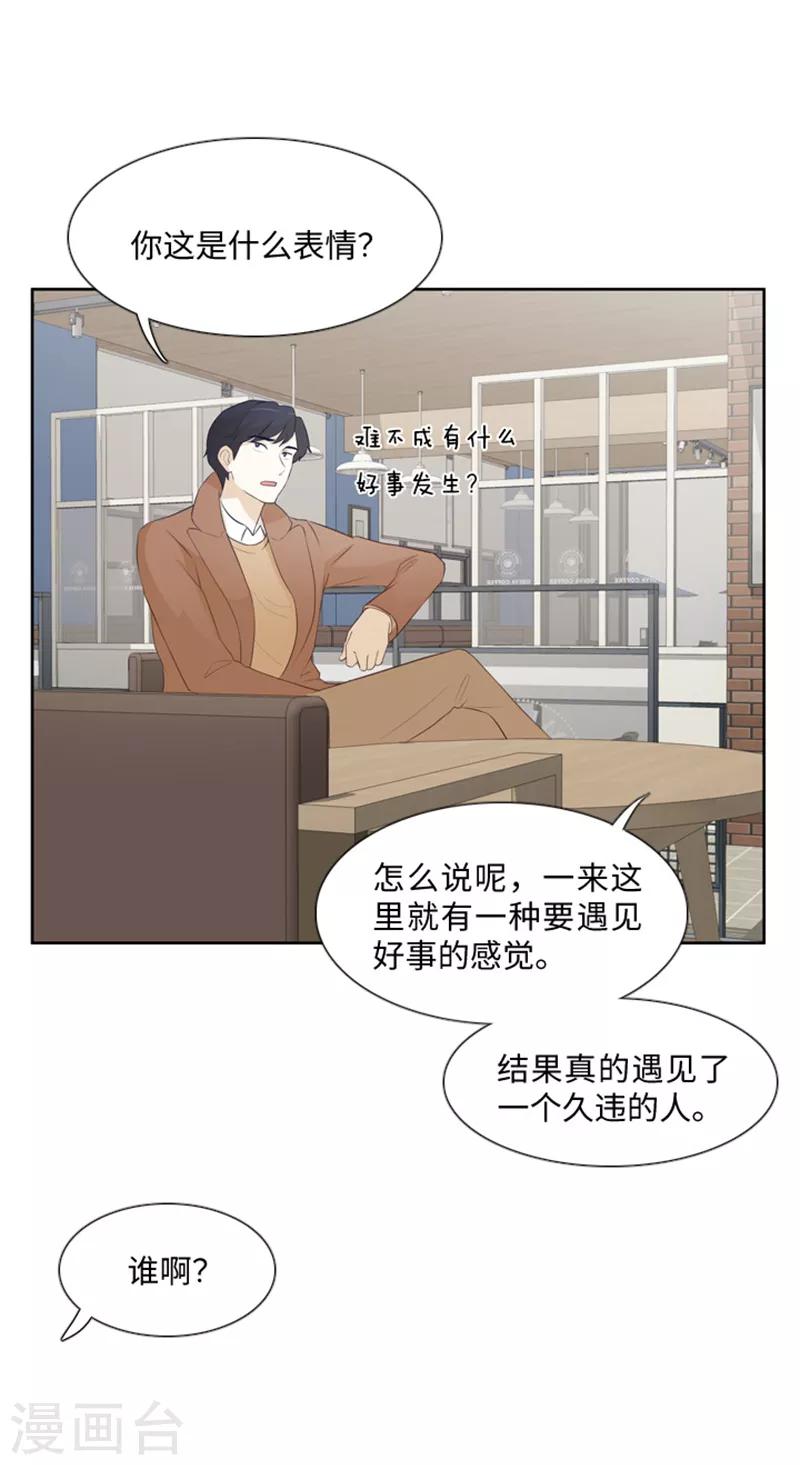 第18话 意外的改变1-第18话
