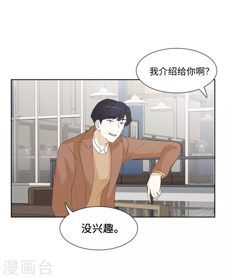 第18话 意外的改变1-第18话