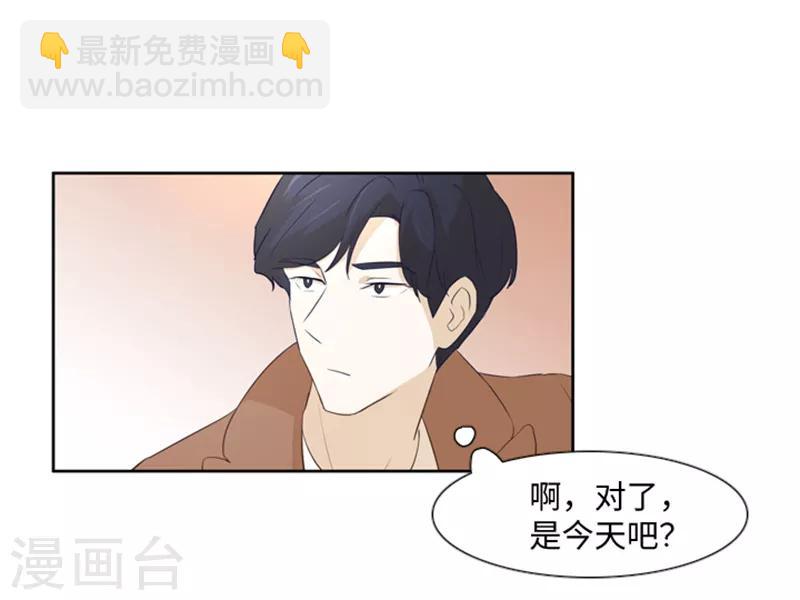 第18话 意外的改变1-第18话